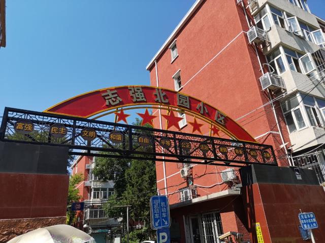 志強(qiáng)北園小區(qū)-5G智慧社區(qū)