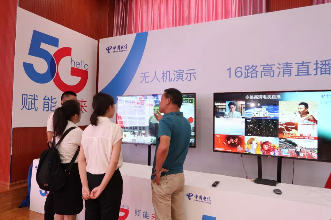 ?？诟咝聟^(qū)5G智慧園區(qū)